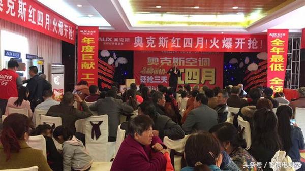 奥克斯高档空调,奥克斯分体变频空调