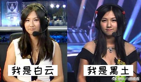 小苍成电竞圈第一个破产女主播,小苍电竞圈破事