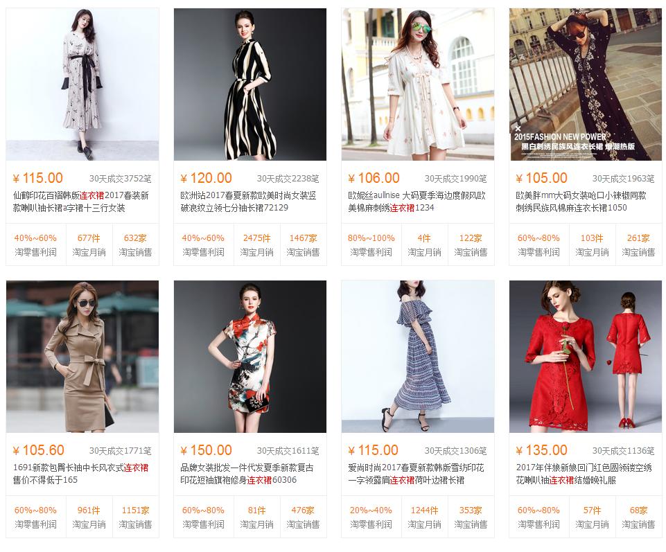 淘宝小卖家选款技巧和方法,淘宝小卖家选款技巧是什么样的