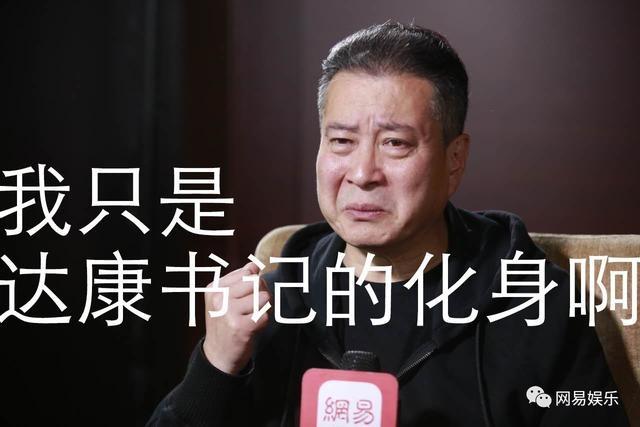 人民的名义丁义珍地摊货,丁义珍皮带