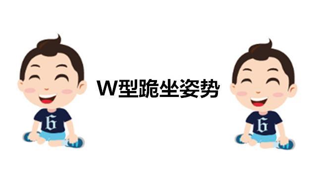 女儿o型腿怎么改正,罗圈腿和o型腿能看好吗