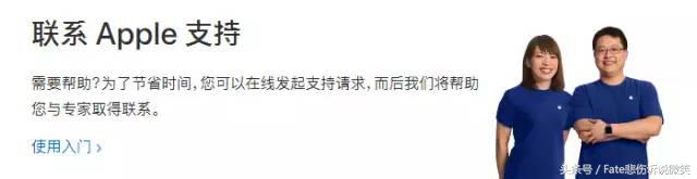 苹果appleid在哪看,苹果appleid被封怎么办