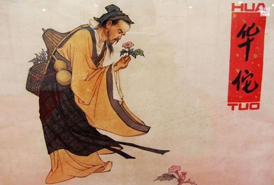 关羽，的确有过刮骨疗伤的经历，不过为其治疗的只是个无名小卒