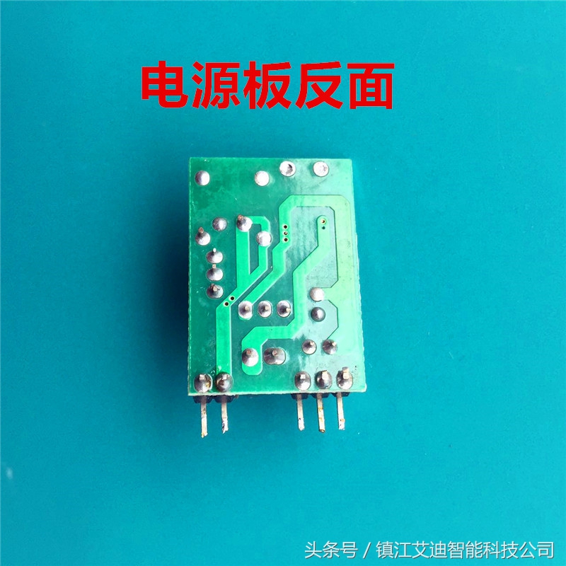 热释红外光控球泡灯拆解