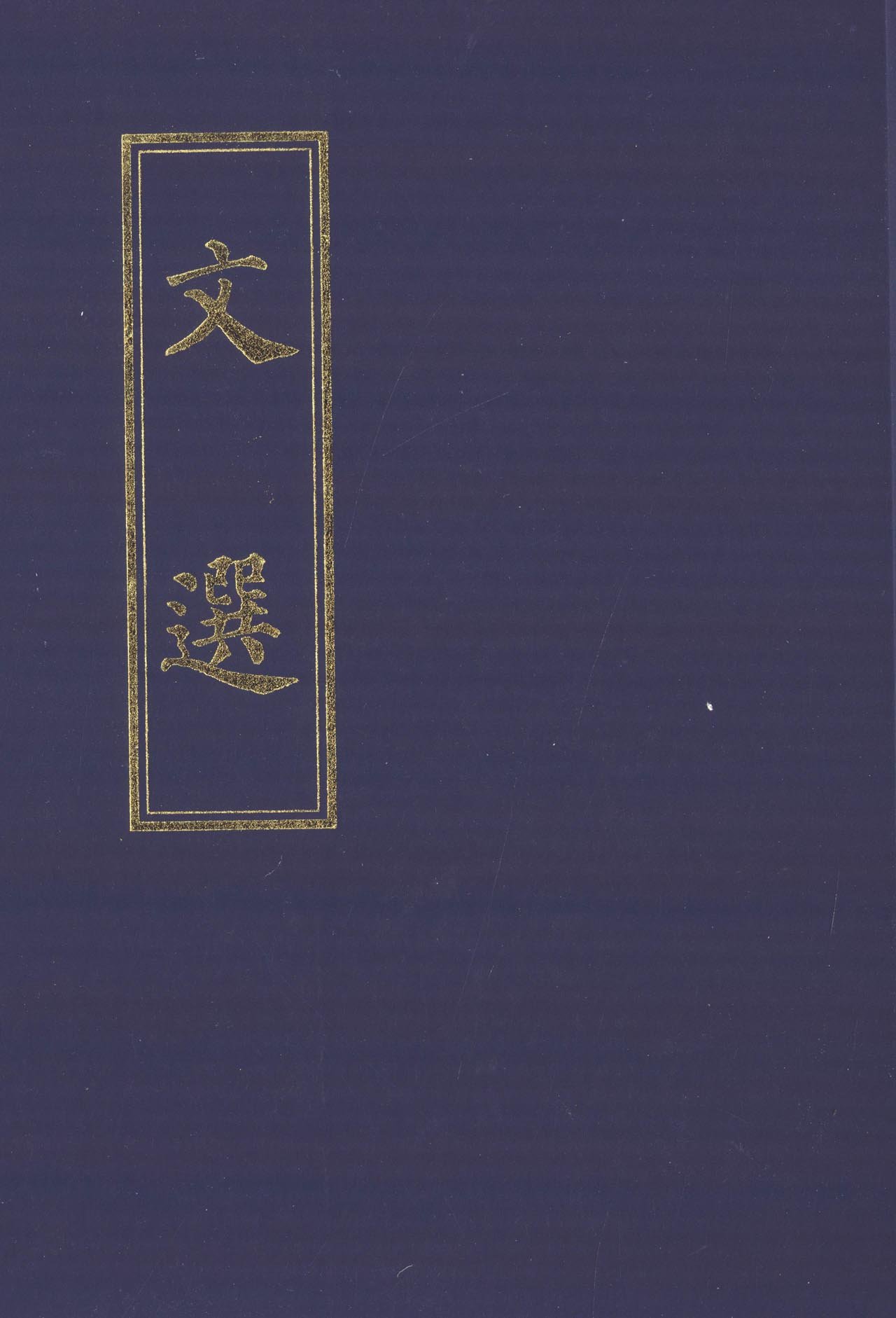 必读十本书推荐,一生必读35本书推荐