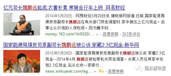 史上尺度最大的反腐剧开播即火，豆瓣9.1分！贪官冰箱、壁柜、床上翻出2亿多人民币都被还原了！