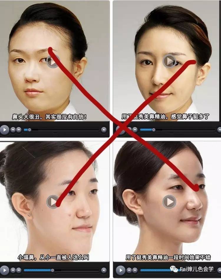 不吃藕|揭秘!美鼻精油、孕睫术、一洗白,真的有奇效吗?