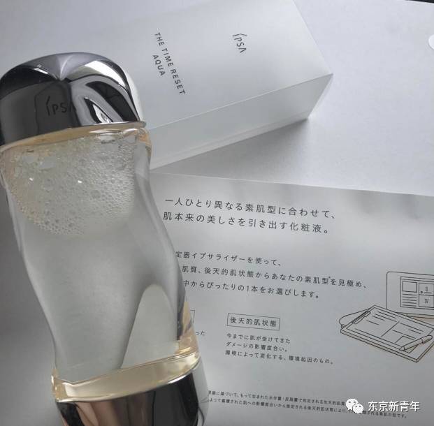 ipsa流金水有没有小样,ipsa流金水到底好不好用