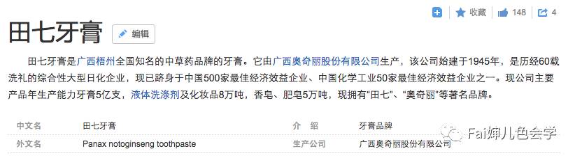 不吃藕|揭秘!美鼻精油、孕睫术、一洗白,真的有奇效吗?