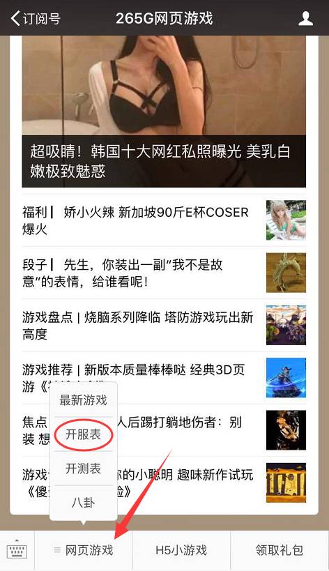 小游戏三国试玩,乐蜀三国游戏
