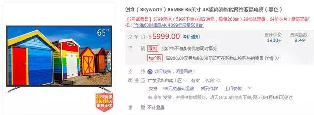 公认最好40寸电视机,客厅55寸大屏电视推荐