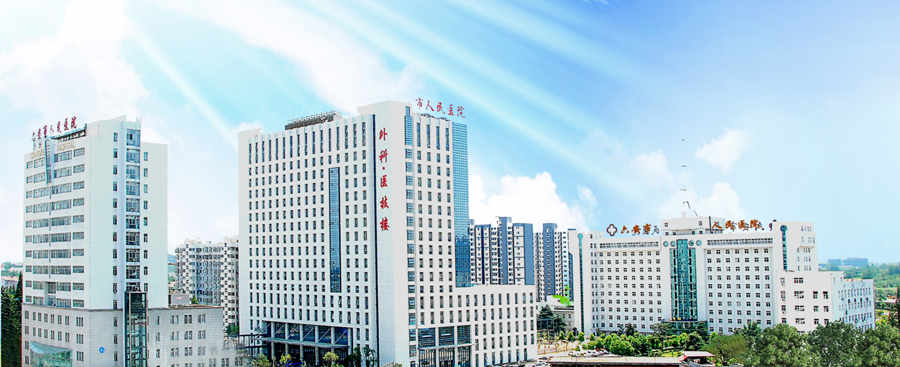 最新安徽医院排行榜发布,中科大安徽省立医院排名