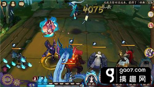 阴阳师茨木童子游戏建模,阴阳师茨木童子怎么玩