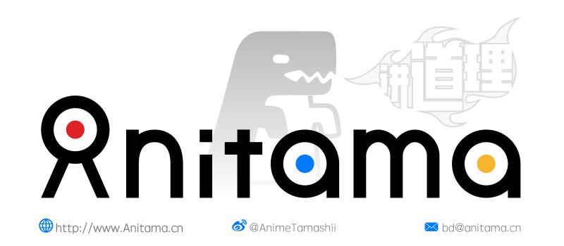 重复无数次的爱恋-Anitama新闻汇总