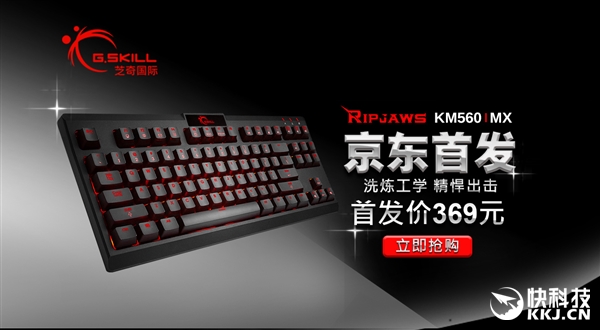 芝奇cherry键盘,便宜机械键盘樱桃87键百元