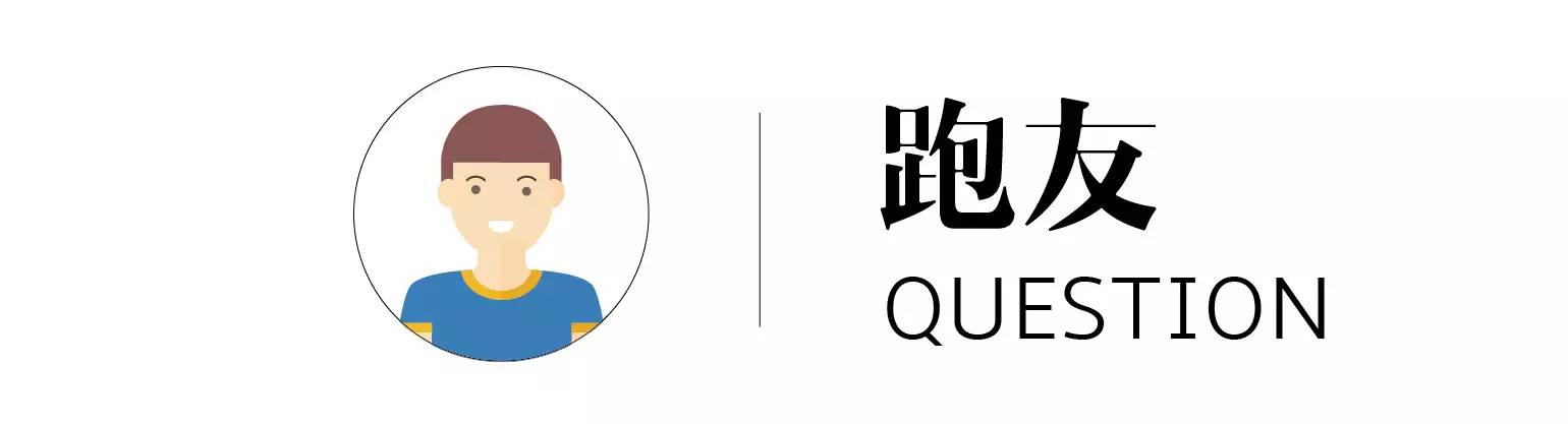 跑步一个月体重不变怎么办,98跑训练