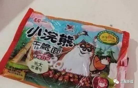 青海人童年的美食,青海怀旧零食超全