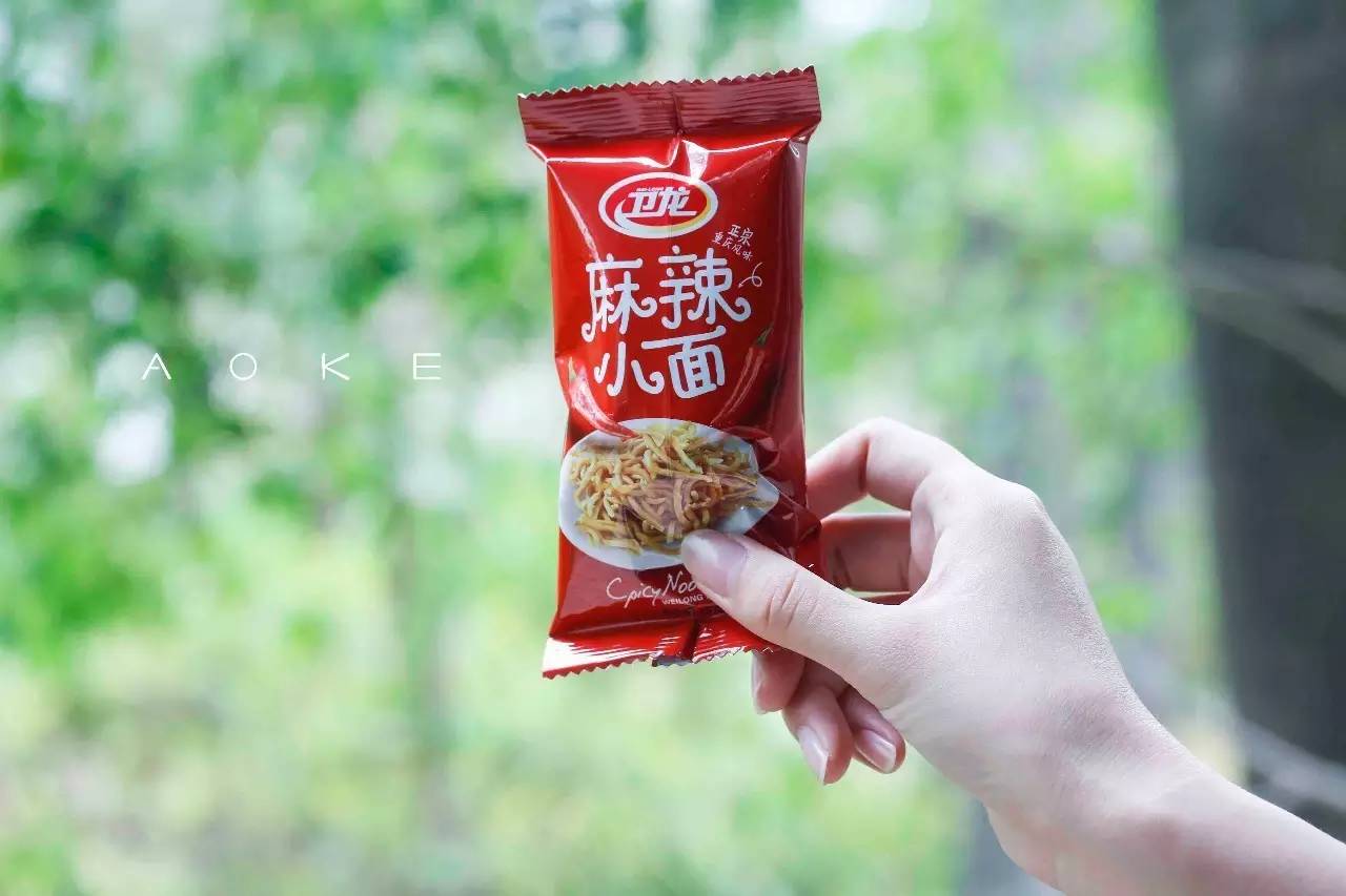 卫龙辣条逗比评测,卫龙15种辣条大评测