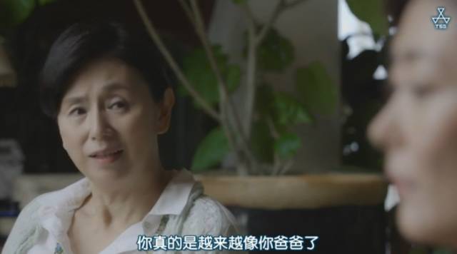 世上最狠的报复除了当你后妈，还有做你儿媳｜五官科