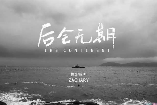 少年热血读韩寒，听懂宗盛已中年｜侯哥聊车