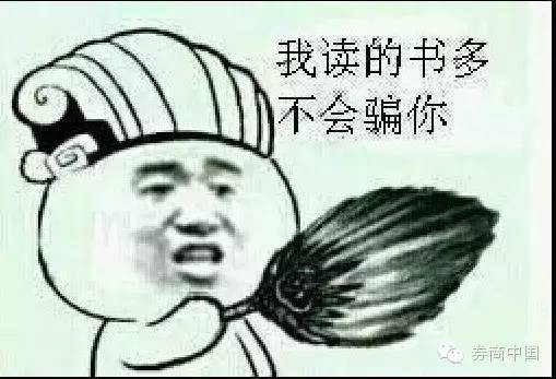 雄市！大牛市才能有的一幕今天上演！雄安概念“资金认可度”排行榜出炉，封单资金前十看过来！