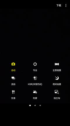 三星c5pro上手评测,三星c5手机测评