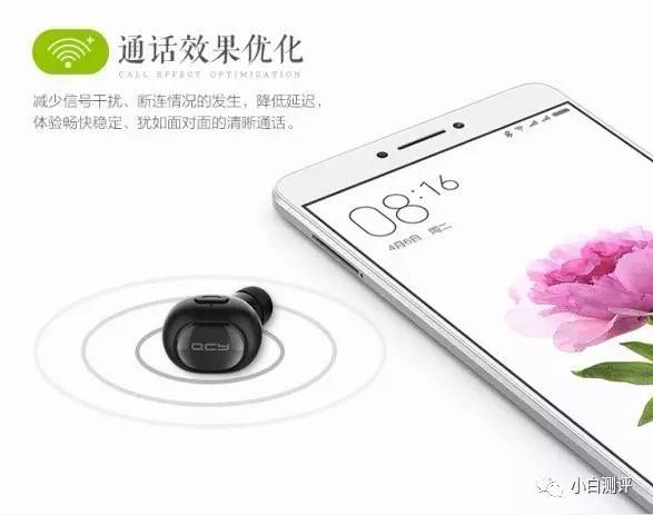 「上新」聆听QCYQ26蓝牙耳机你耳中的音乐精灵