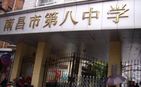 江西师范大学出过哪些名人,江西的大学里面出过什么名人
