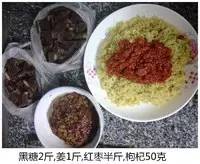 长喝它：痛经好了、人也瘦了10斤、肤色也白了