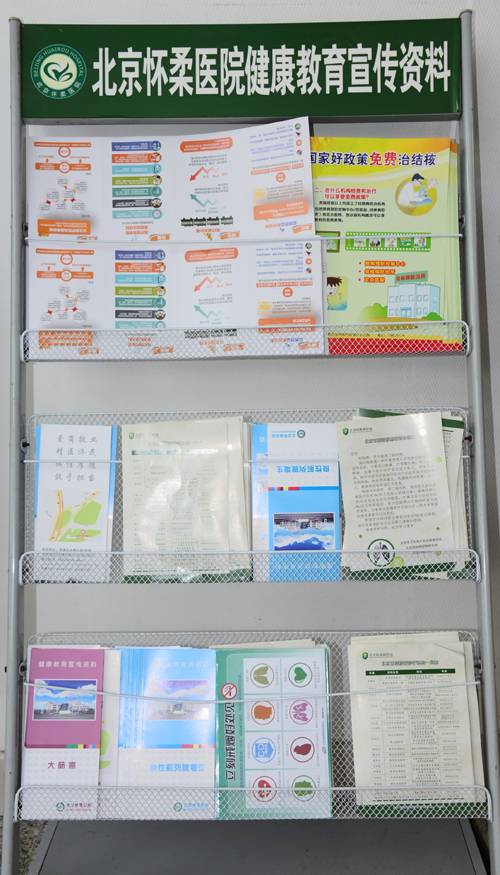 「关注」医改后，在怀柔这三家二级医院能享受到这些好处！还有很多贴心服务……