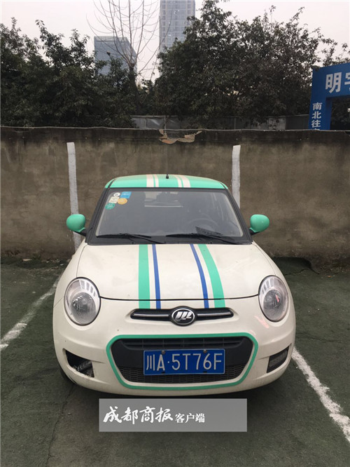 滴，您的坐骑共享汽车已上线！每小时约20元租赁需驾照