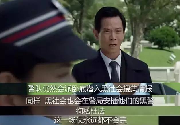 给《无间道》打低分的，来，姐跟你讲道理