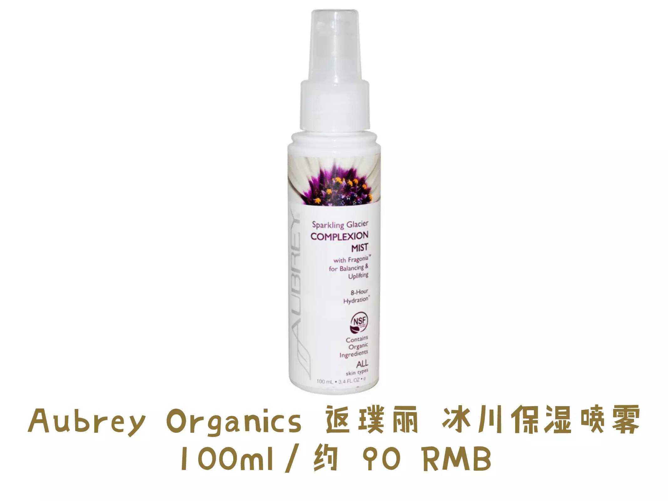 种草夏天,种草夏天香水