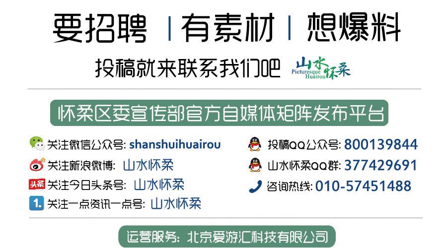「关注」医改后，在怀柔这三家二级医院能享受到这些好处！还有很多贴心服务……