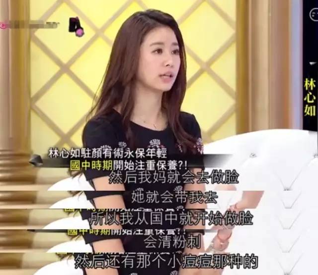 林心如的护肤小秘密,冻龄女神林心如这么美