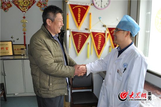 莱芜新汶矿业集团中心医院急诊,山东莱芜新矿中心医院新闻