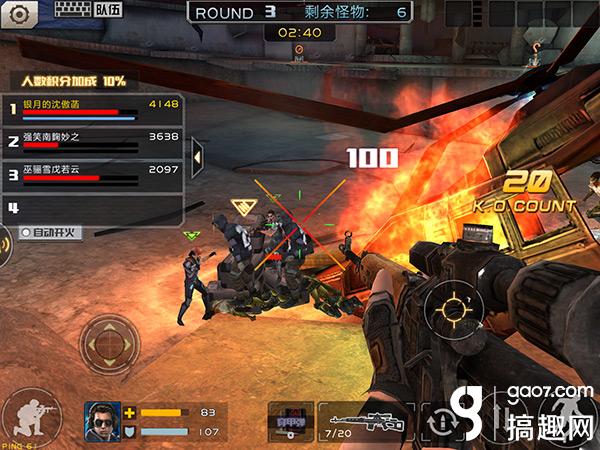 全民枪战创造版本,全民枪战创造模式挑战