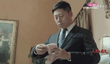 人民的名义中花式点钞都有哪些,人民的名义花式点钞片段