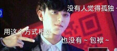 荔枝派：方媛爸爸从此是天王老子了