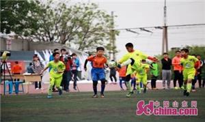 2019山东省鲁能泰山杯总决赛,2022山东鲁能足协杯