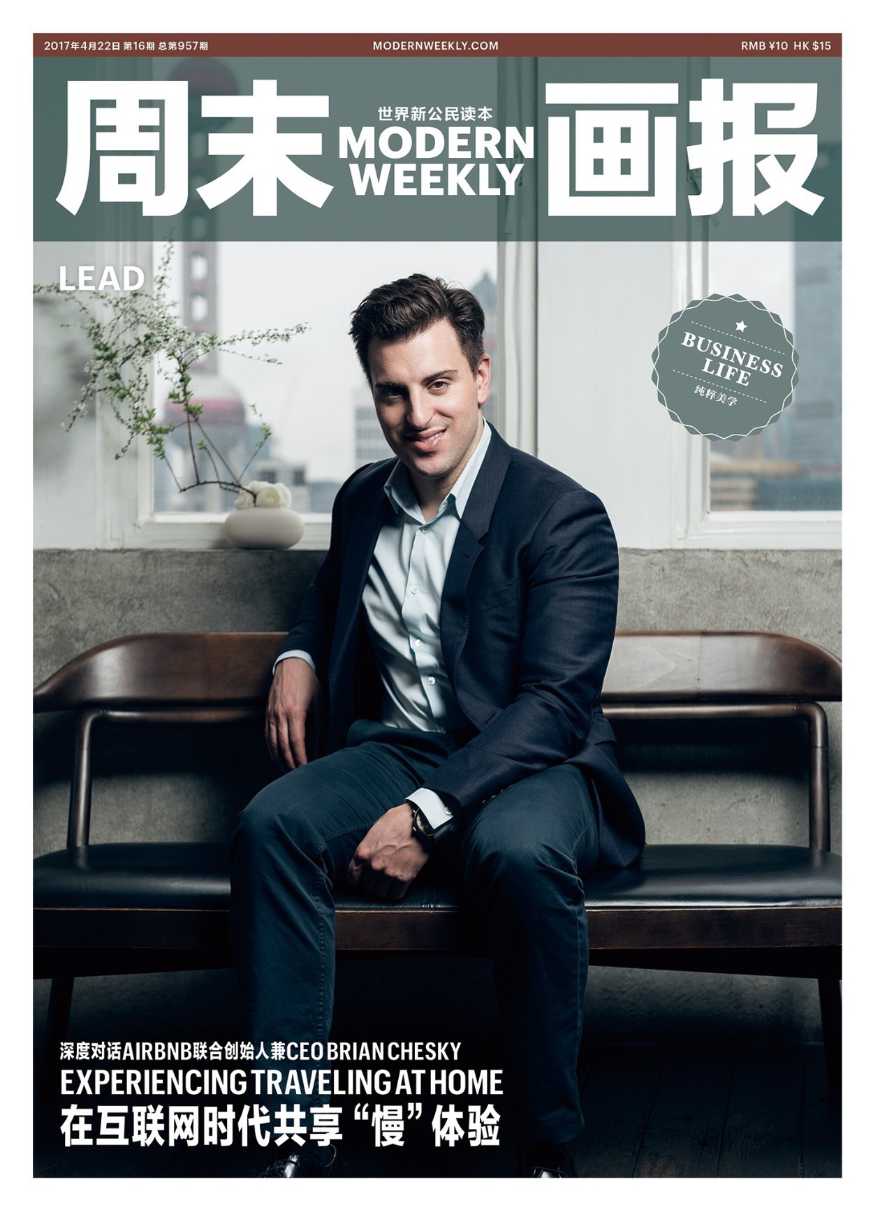 airbnb爱彼迎是什么,airbnb爱彼迎简介