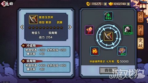 仙剑幻璃镜天赋怎么加,仙剑奇侠传幻璃镜怎么玩不了了