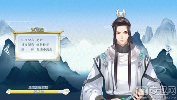 梦间集7-10攻略,梦间集测评