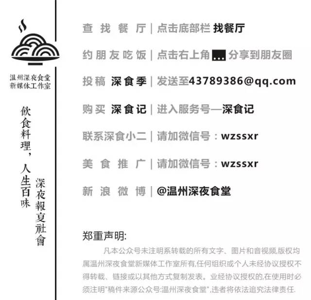 从厨师到老板的经历,从厨师到董事长