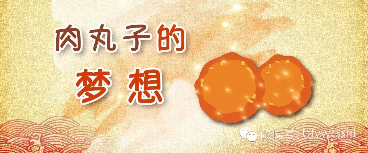 养生堂今日播出《金猴献瑞送健康——方青卓的甜蜜烦恼》