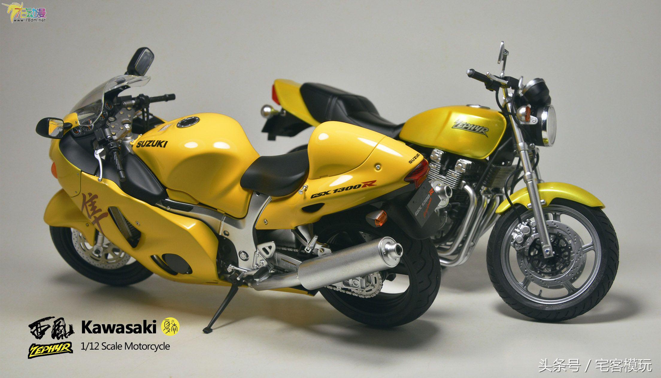 摩托车模拟器川崎,模玩社川崎