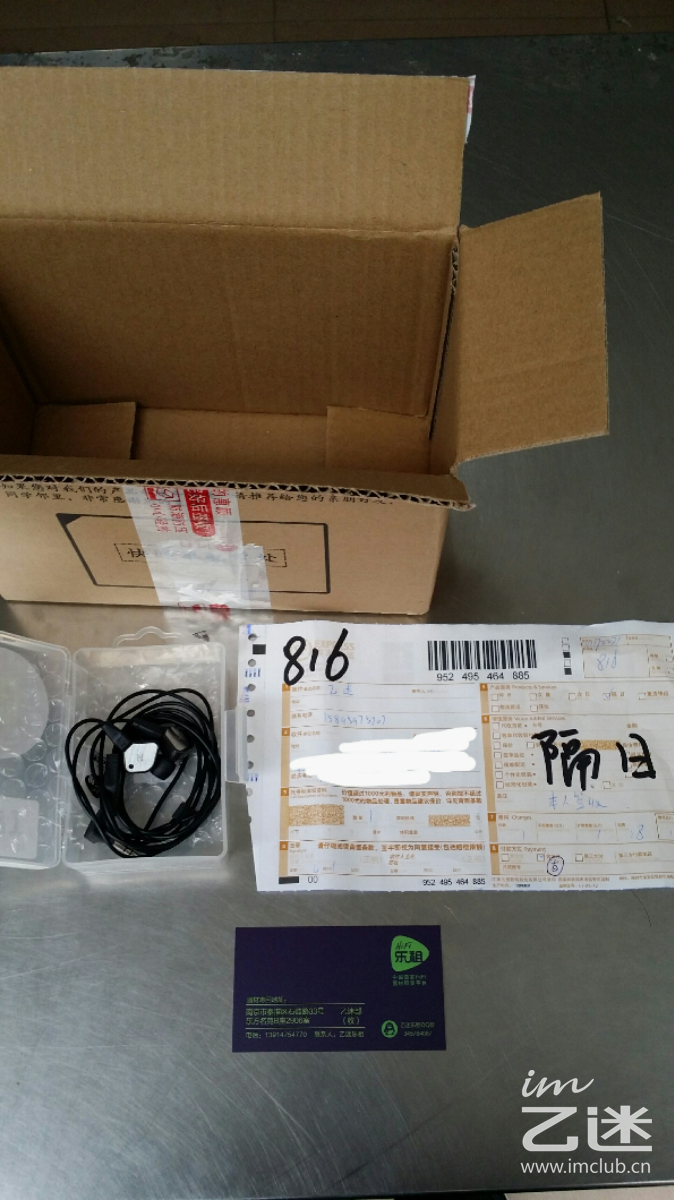 森海塞尔hifi耳机入门,森海塞尔和铁三角入门耳机哪个好