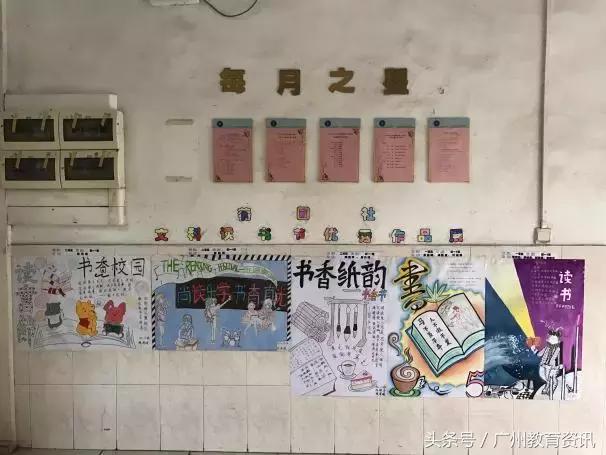 小升初进入真光小学需要什么条件,2021真光实验小升初分班考时间