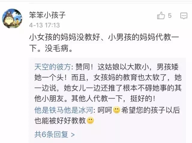 一岁小孩儿被踩,一岁半孩子被踩