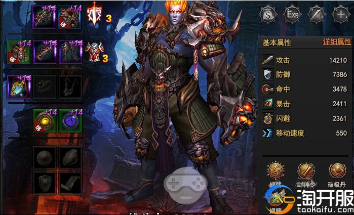 张馨予代言原始传奇,佛本是道张馨予写真